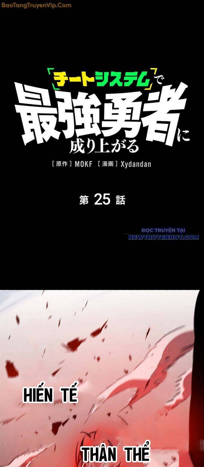 Trở Thành Anh Hùng Mạnh Nhất Nhờ Gian Lận Chapter 25 - 4