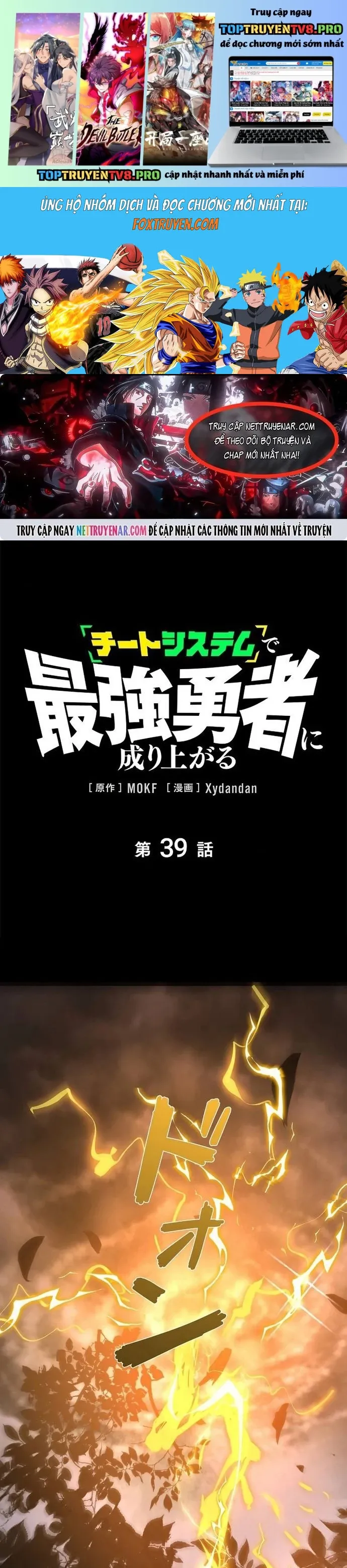 Trở Thành Anh Hùng Mạnh Nhất Nhờ Gian Lận Chapter 39 - 2