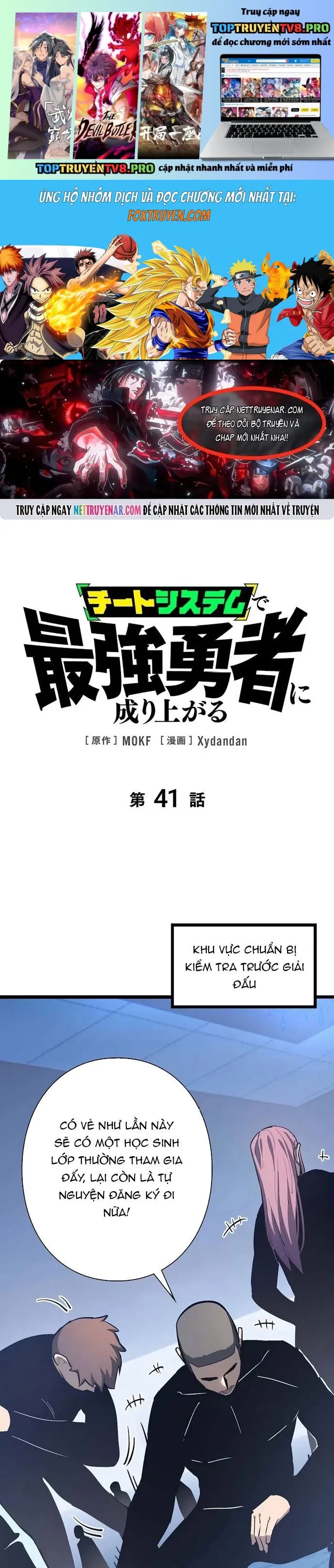 Trở Thành Anh Hùng Mạnh Nhất Nhờ Gian Lận Chapter 41 - 2