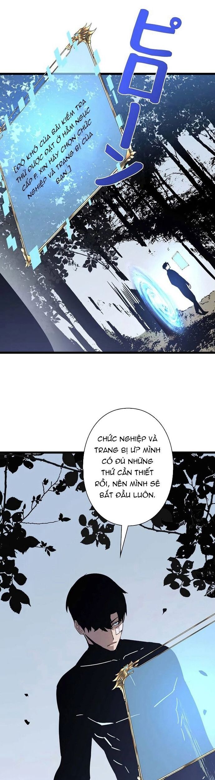 Trở Thành Anh Hùng Mạnh Nhất Nhờ Gian Lận Chapter 41 - 27