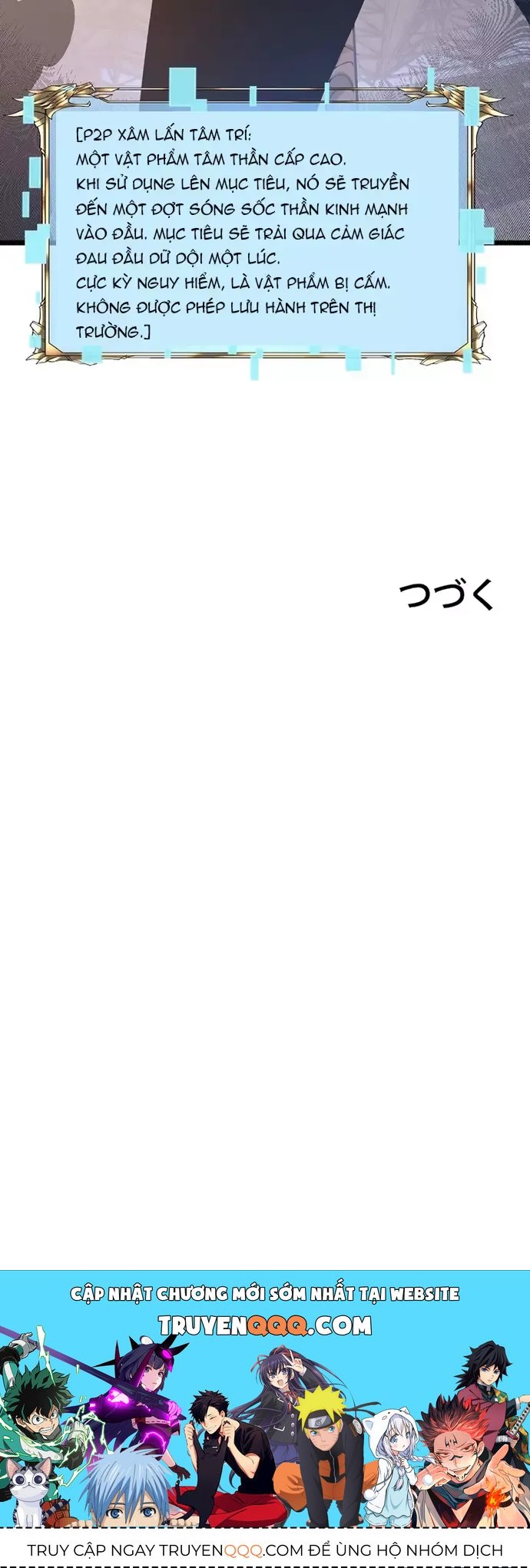 Trở Thành Anh Hùng Mạnh Nhất Nhờ Gian Lận Chapter 44 - 12