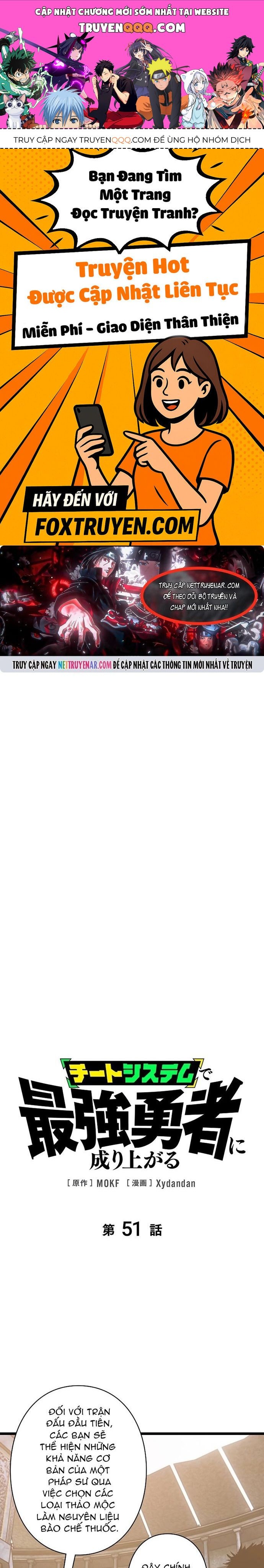 Trở Thành Anh Hùng Mạnh Nhất Nhờ Gian Lận Chapter 51 - 1
