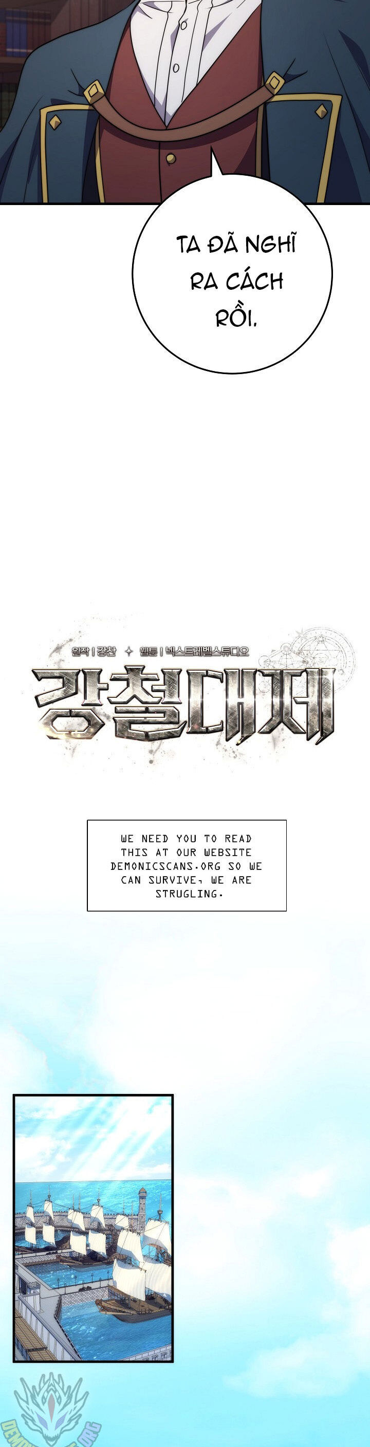 Hoàng Đế Thép Chapter 42 - 11