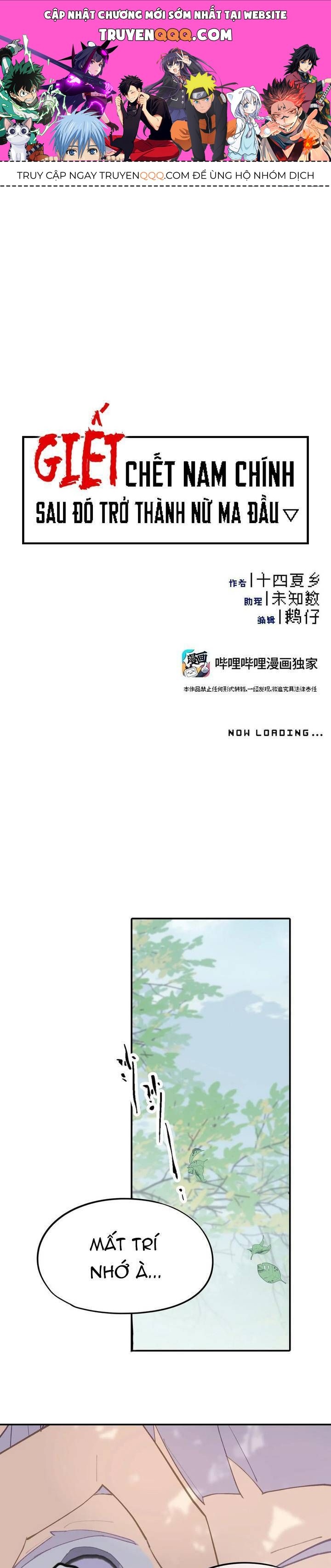 Giết Chết Nam Chính, Ta Trở Thành Nữ Ma Đầu. Chapter 12 - 1