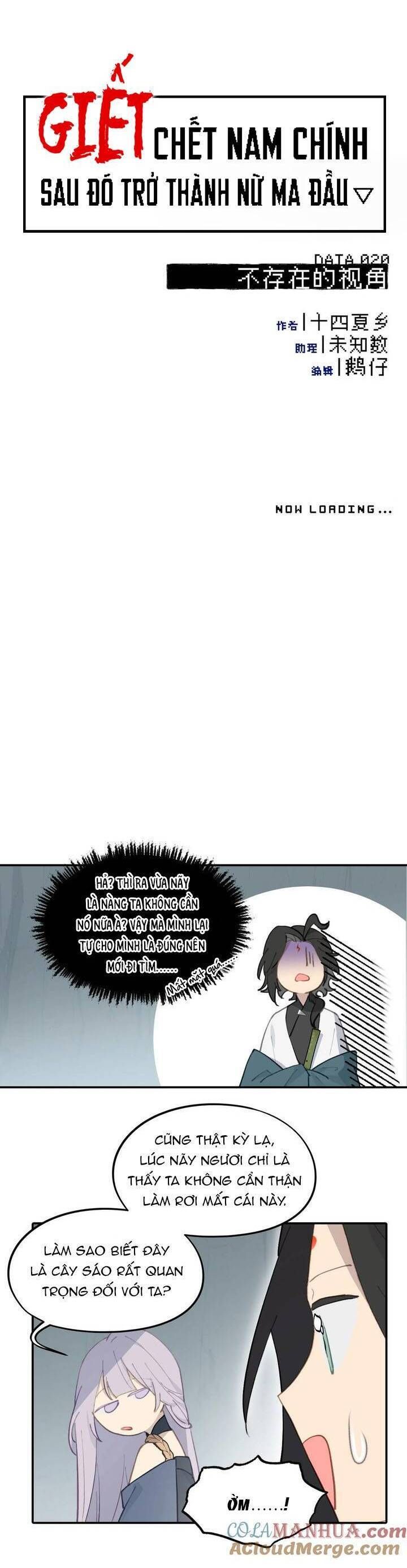 Giết Chết Nam Chính, Ta Trở Thành Nữ Ma Đầu. Chapter 20 - 3