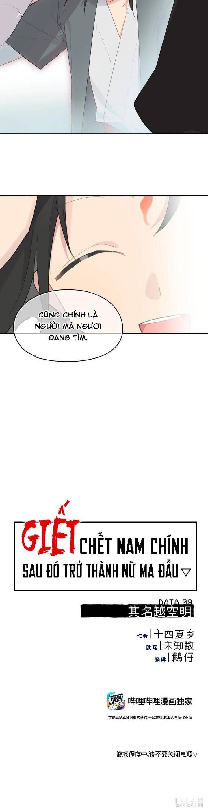Giết Chết Nam Chính, Ta Trở Thành Nữ Ma Đầu. Chapter 9 - 2