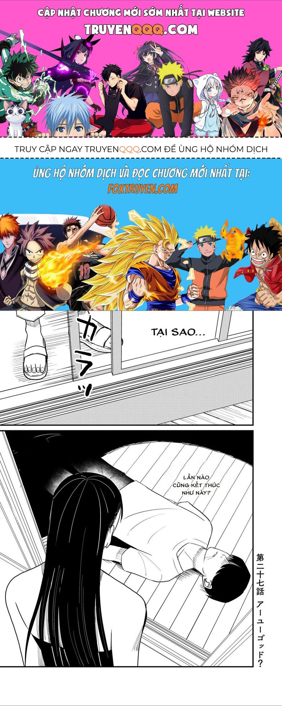 Shihai Shoujo Kubaru-Chan Chapter 27 - 1