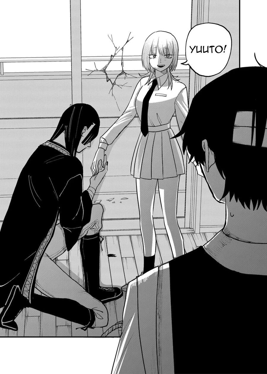 Shihai Shoujo Kubaru-Chan Chapter 32 - 13