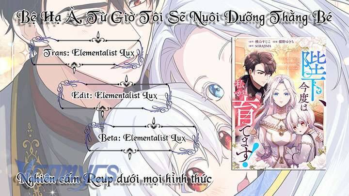 Bệ Hạ À, Từ Giờ Tôi Sẽ Nuôi Dưỡng Thằng Bé Chapter 11 - 42