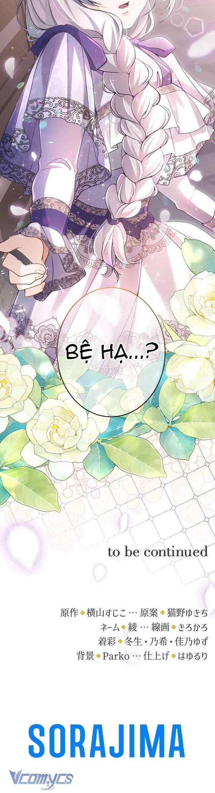 Bệ Hạ À, Từ Giờ Tôi Sẽ Nuôi Dưỡng Thằng Bé Chapter 12 - 42