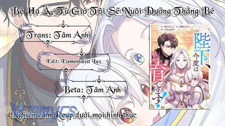 Bệ Hạ À, Từ Giờ Tôi Sẽ Nuôi Dưỡng Thằng Bé Chapter 12 - 43