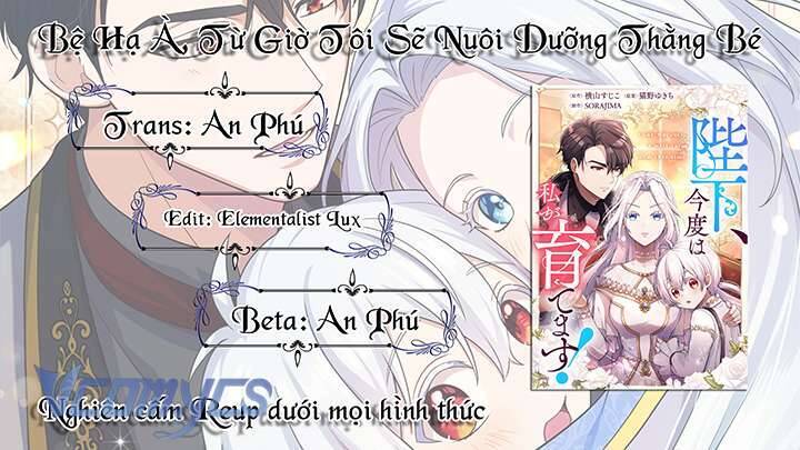 Bệ Hạ À, Từ Giờ Tôi Sẽ Nuôi Dưỡng Thằng Bé Chapter 13 - 47