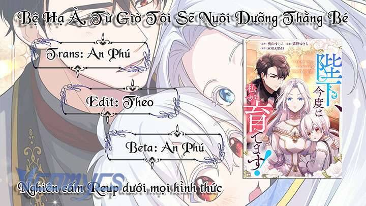 Bệ Hạ À, Từ Giờ Tôi Sẽ Nuôi Dưỡng Thằng Bé Chapter 14 - 45