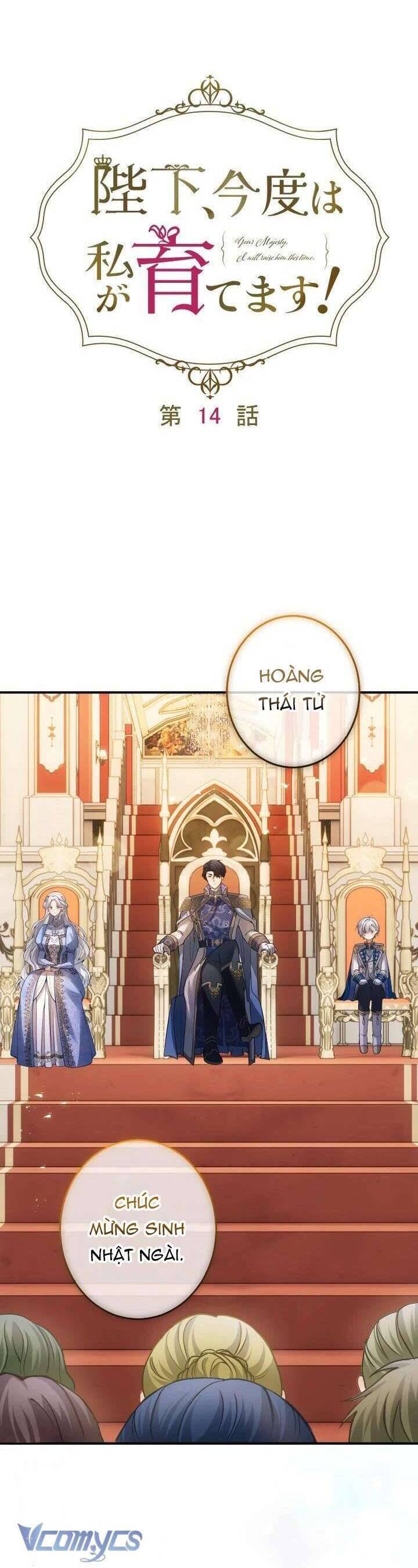 Bệ Hạ À, Từ Giờ Tôi Sẽ Nuôi Dưỡng Thằng Bé Chapter 14 - 10