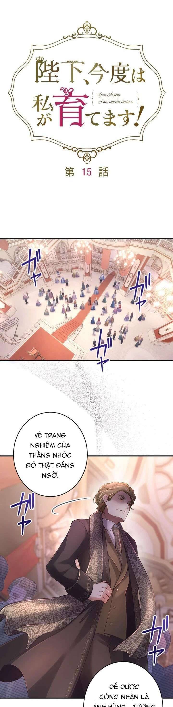 Bệ Hạ À, Từ Giờ Tôi Sẽ Nuôi Dưỡng Thằng Bé Chapter 15 - 12