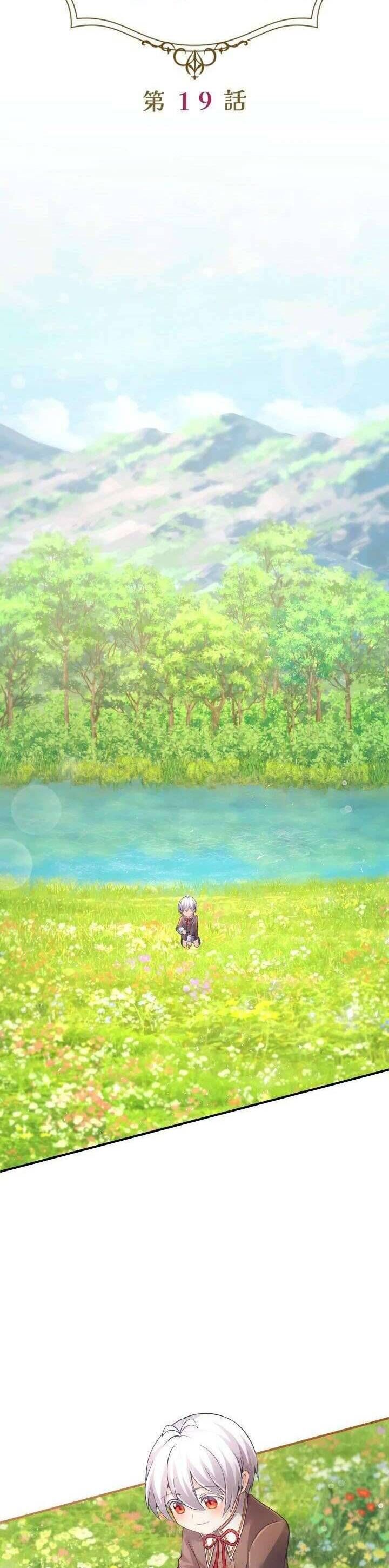 Bệ Hạ À, Từ Giờ Tôi Sẽ Nuôi Dưỡng Thằng Bé Chapter 19 - 17