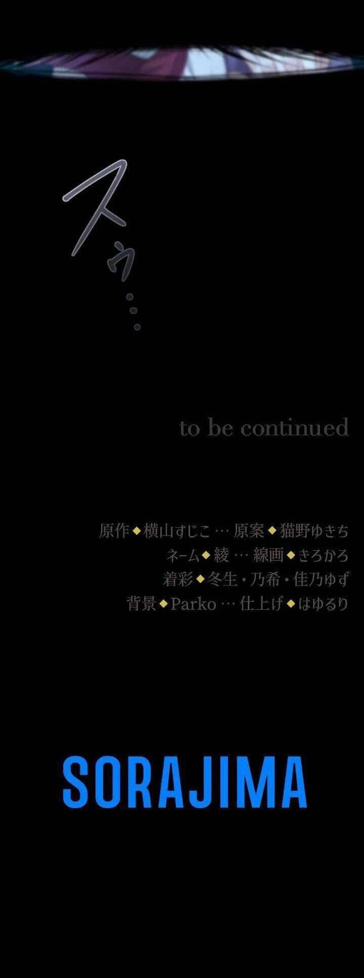 Bệ Hạ À, Từ Giờ Tôi Sẽ Nuôi Dưỡng Thằng Bé Chapter 19 - 33