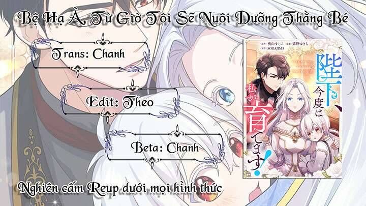 Bệ Hạ À, Từ Giờ Tôi Sẽ Nuôi Dưỡng Thằng Bé Chapter 19 - 34