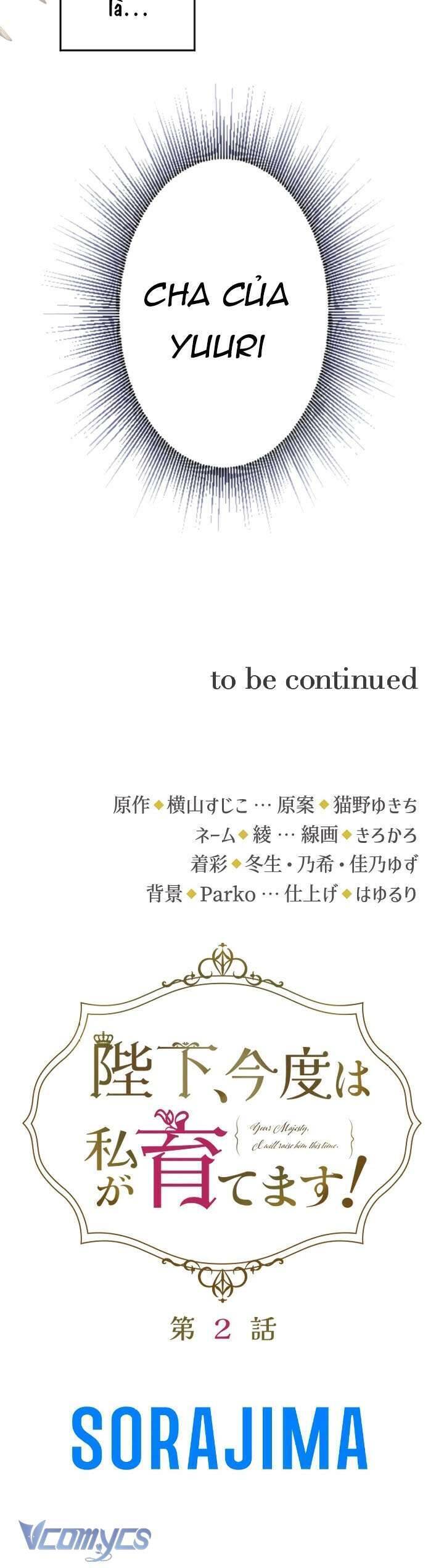 Bệ Hạ À, Từ Giờ Tôi Sẽ Nuôi Dưỡng Thằng Bé Chapter 2 - 36