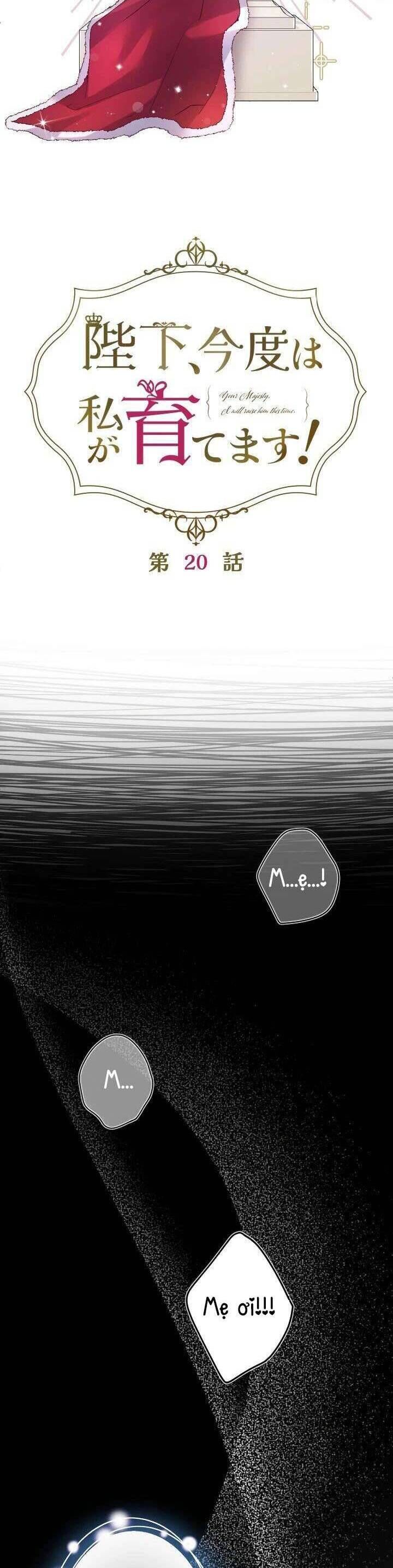 Bệ Hạ À, Từ Giờ Tôi Sẽ Nuôi Dưỡng Thằng Bé Chapter 20 - 13