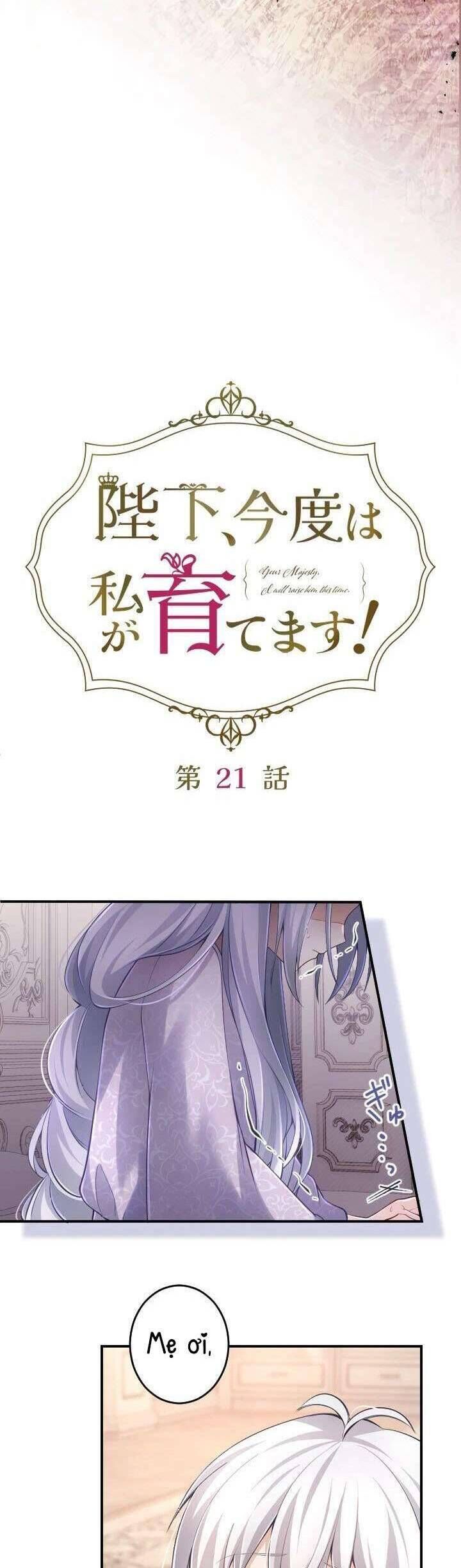 Bệ Hạ À, Từ Giờ Tôi Sẽ Nuôi Dưỡng Thằng Bé Chapter 21 - 8