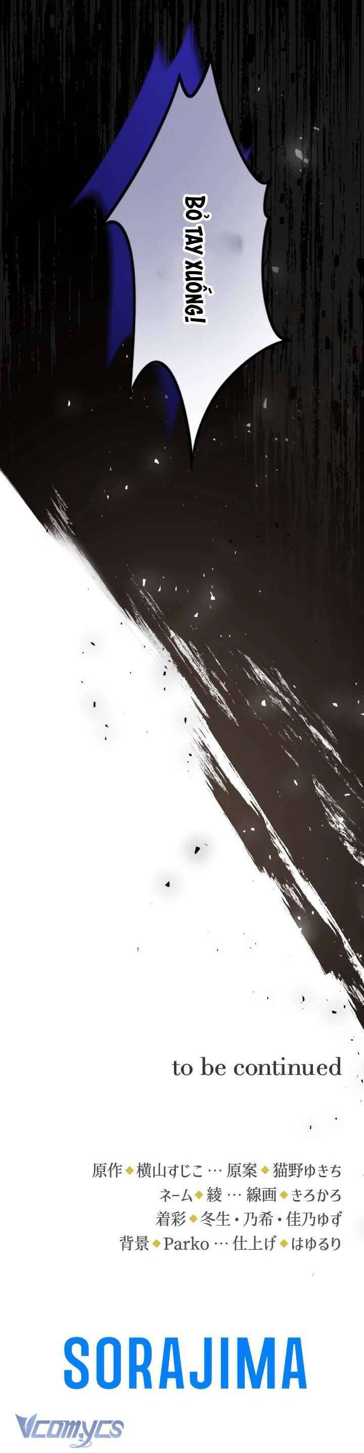 Bệ Hạ À, Từ Giờ Tôi Sẽ Nuôi Dưỡng Thằng Bé Chapter 4 - 38