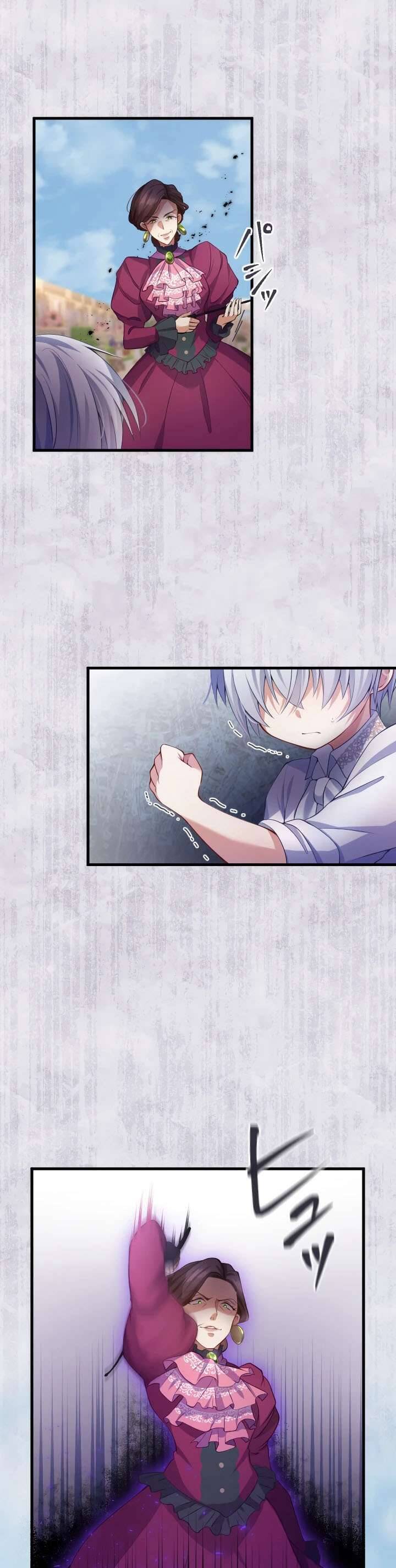 Bệ Hạ À, Từ Giờ Tôi Sẽ Nuôi Dưỡng Thằng Bé Chapter 5 - 7