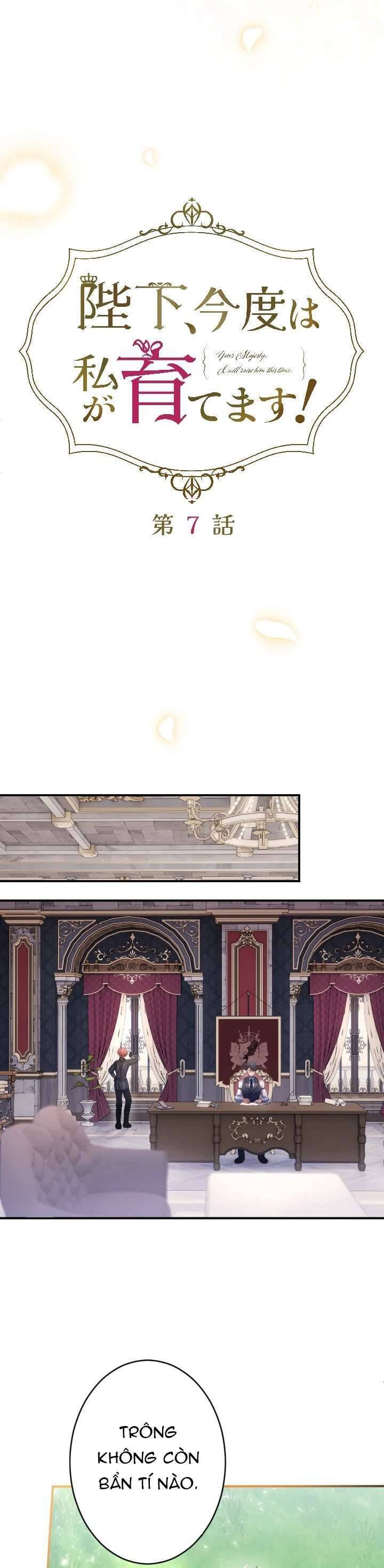 Bệ Hạ À, Từ Giờ Tôi Sẽ Nuôi Dưỡng Thằng Bé Chapter 7 - 15