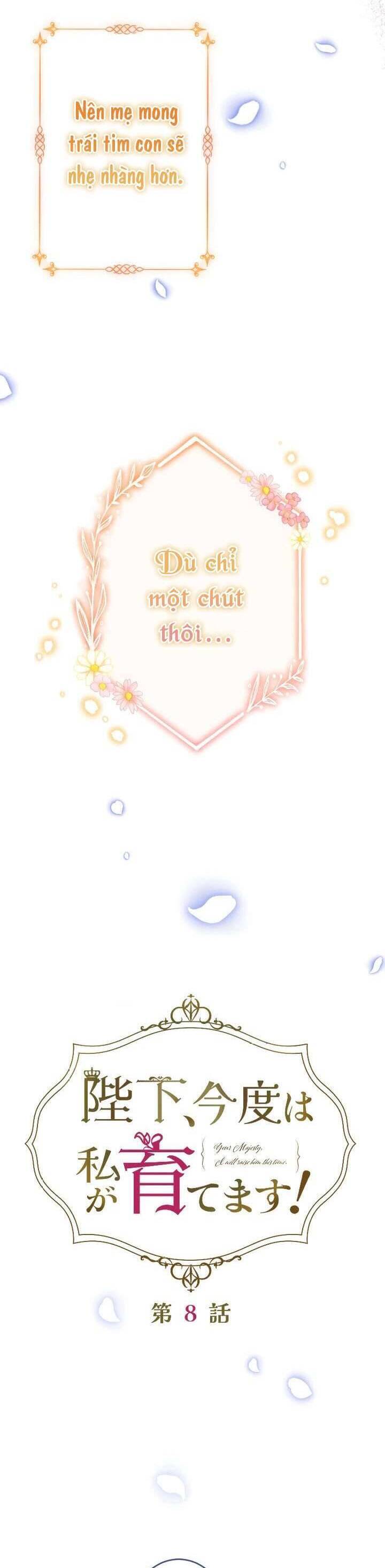 Bệ Hạ À, Từ Giờ Tôi Sẽ Nuôi Dưỡng Thằng Bé Chapter 8 - 12