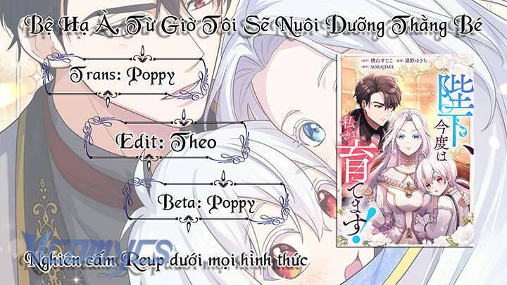 Bệ Hạ À, Từ Giờ Tôi Sẽ Nuôi Dưỡng Thằng Bé Chapter 8 - 43