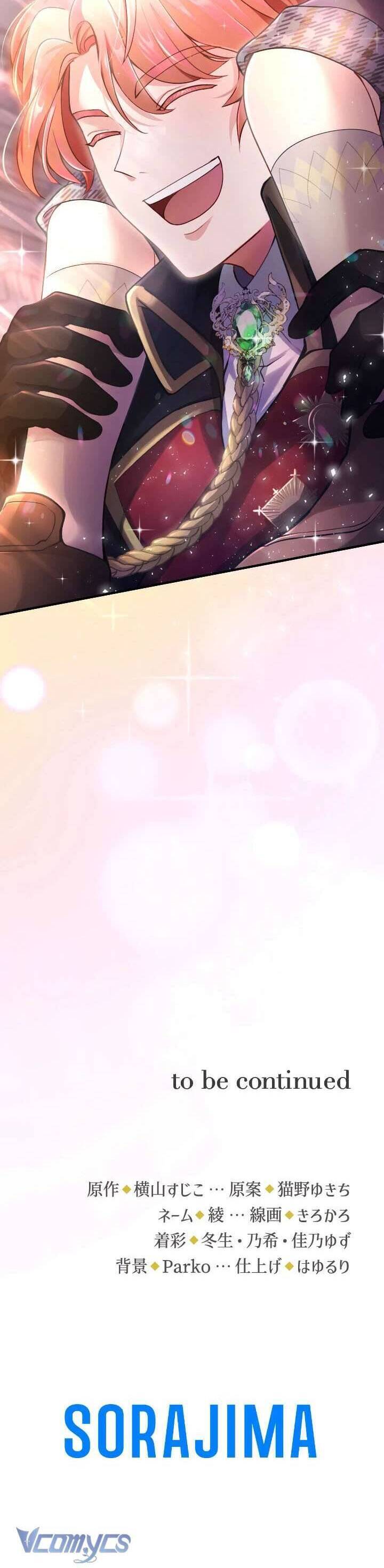 Bệ Hạ À, Từ Giờ Tôi Sẽ Nuôi Dưỡng Thằng Bé Chapter 9 - 43