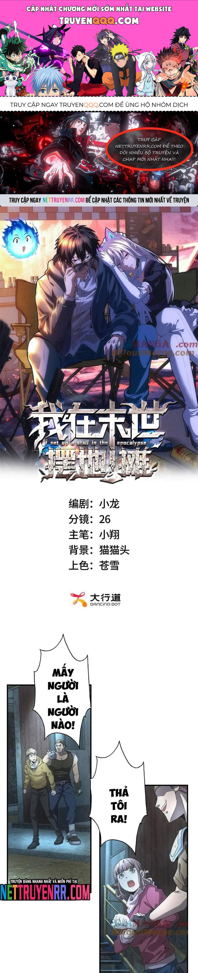 Ta Bán Hàng Vỉa Hè Ở Mạt Thế Chapter 52 - 1