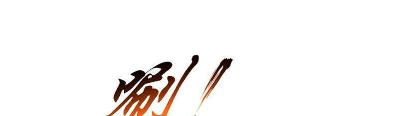 Trường Sinh Bất Tử Ta Chỉ Tu Cấm Thuật Chapter 105.2 - 16