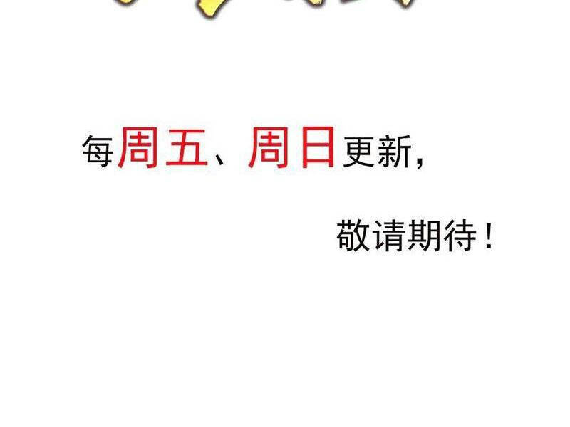 Trường Sinh Bất Tử Ta Chỉ Tu Cấm Thuật Chapter 106.2 - 10