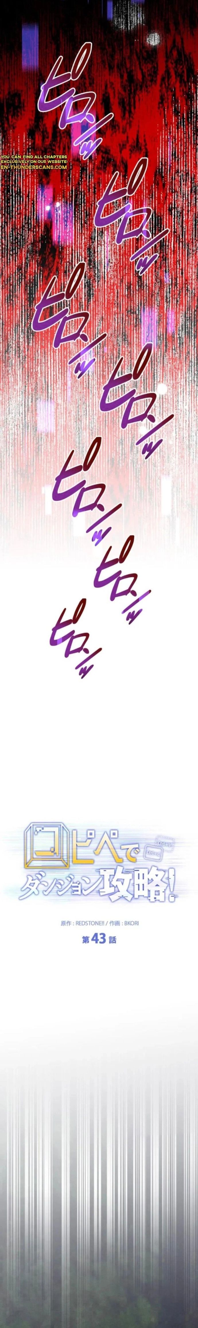 Chinh Phục Ngục Tối Bằng Sao Chép Dán! Chapter 43 - 24