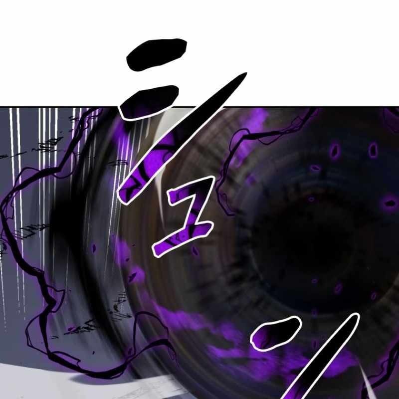 Chinh Phục Ngục Tối Bằng Sao Chép Dán! Chapter 46 - 84