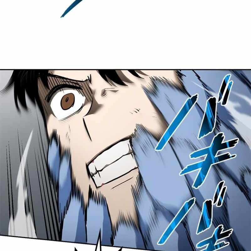 Chinh Phục Ngục Tối Bằng Sao Chép Dán! Chapter 46 - 88