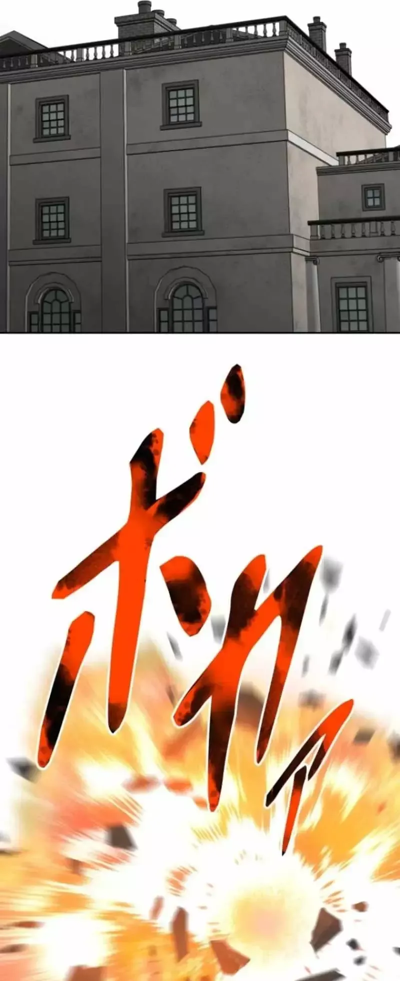 Chinh Phục Ngục Tối Bằng Sao Chép Dán! Chapter 62 - 20