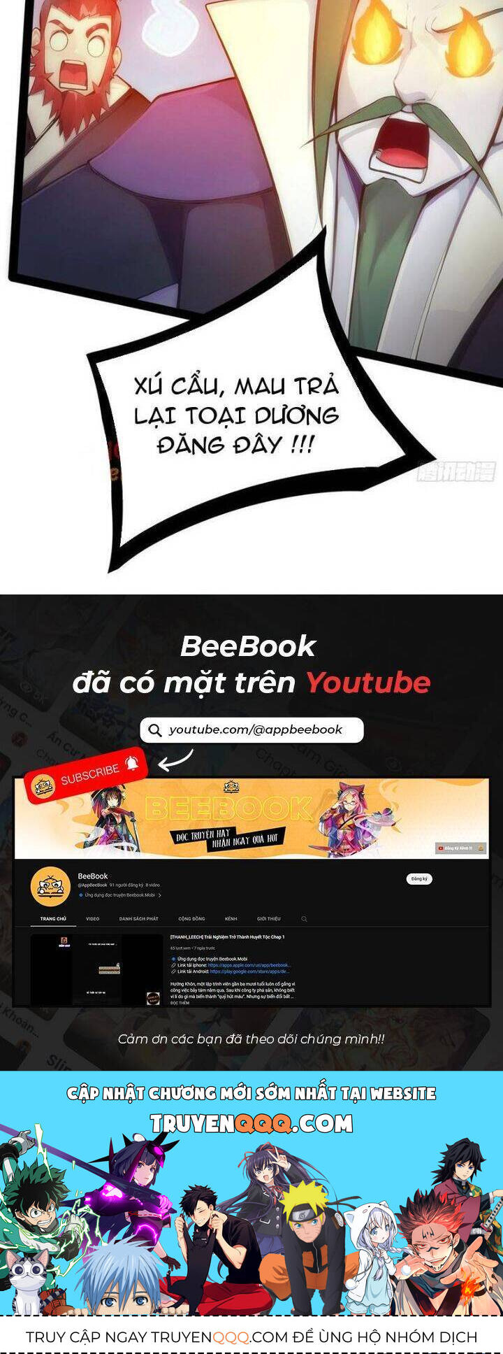 Ngươi Làm Bộ Tu Luyện Đi! Chapter 12 - 26