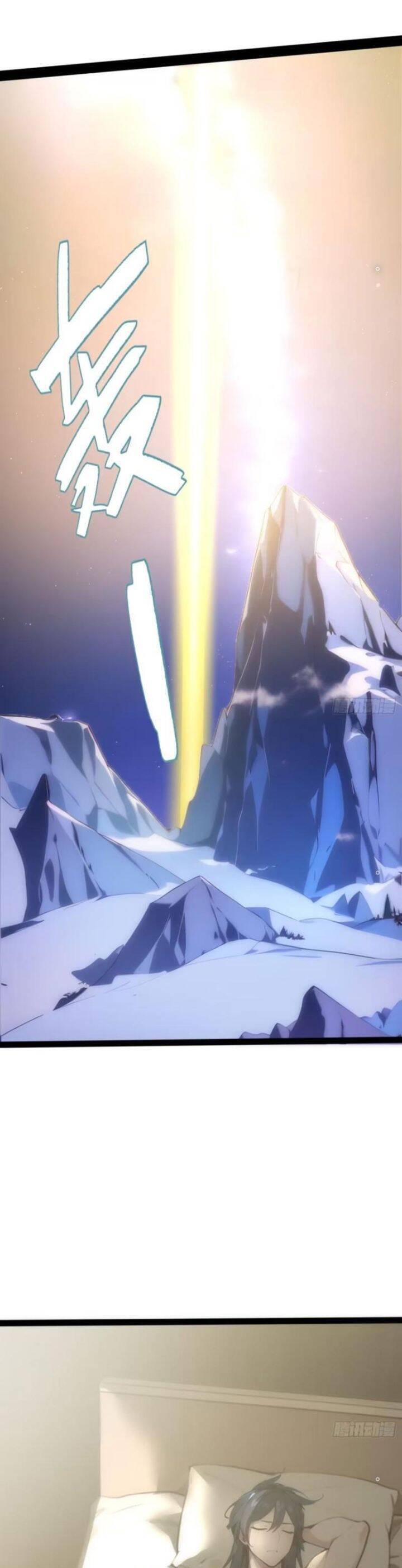 Ngươi Làm Bộ Tu Luyện Đi! Chapter 18 - 21