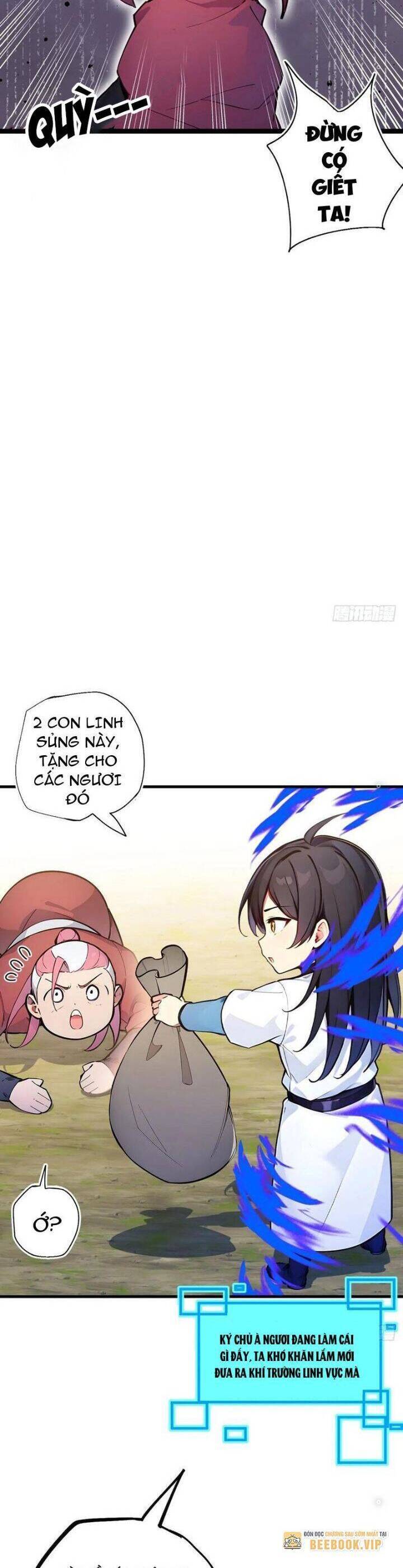 Ngươi Làm Bộ Tu Luyện Đi! Chapter 24 - 12