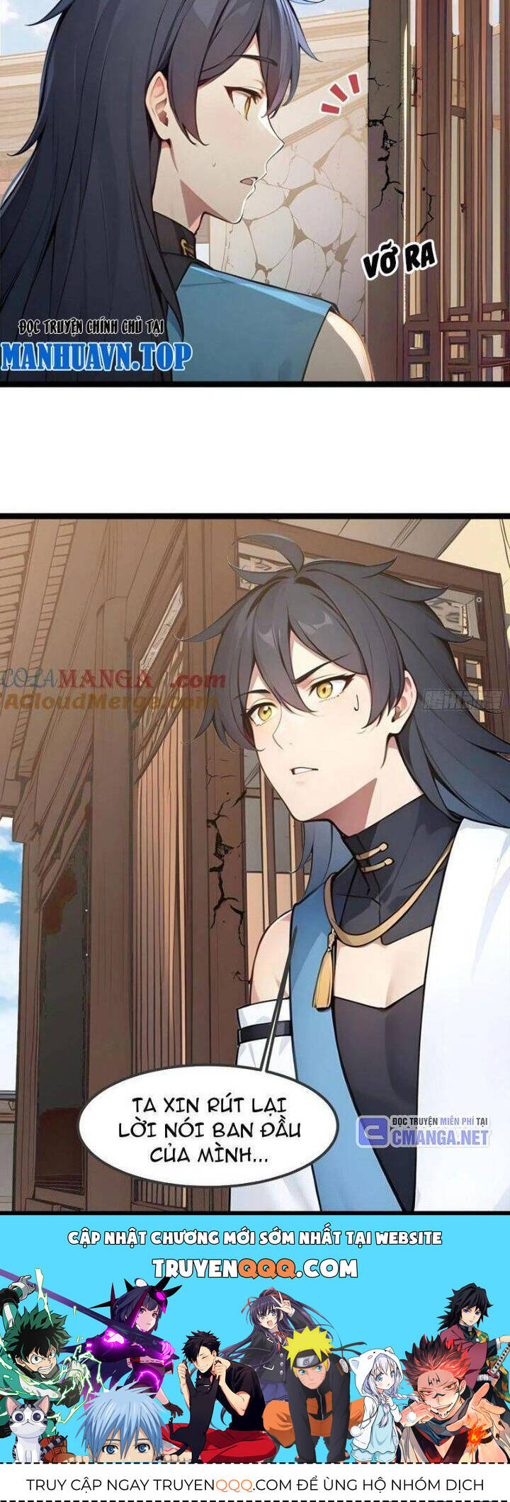 Ngươi Làm Bộ Tu Luyện Đi! Chapter 25 - 22