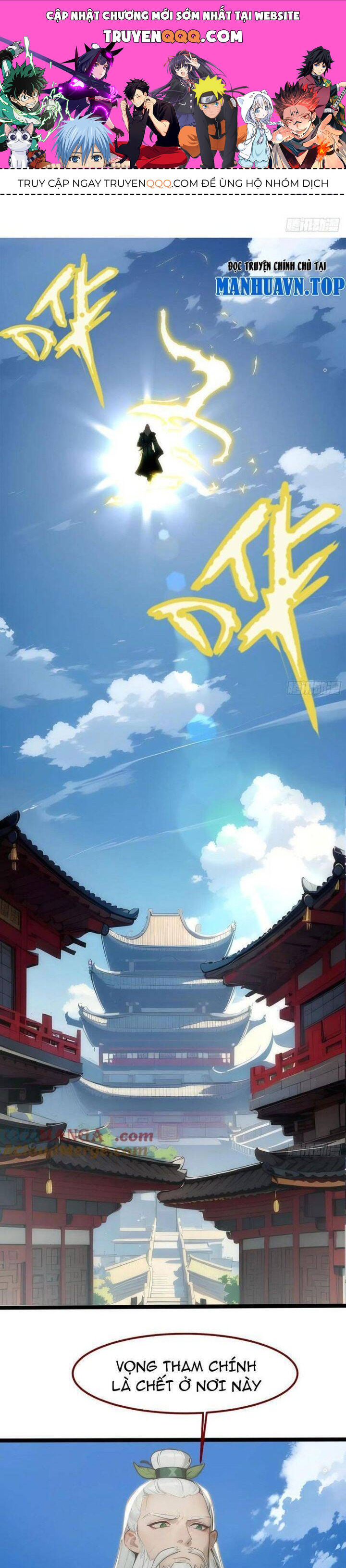 Ngươi Làm Bộ Tu Luyện Đi! Chapter 28 - 1