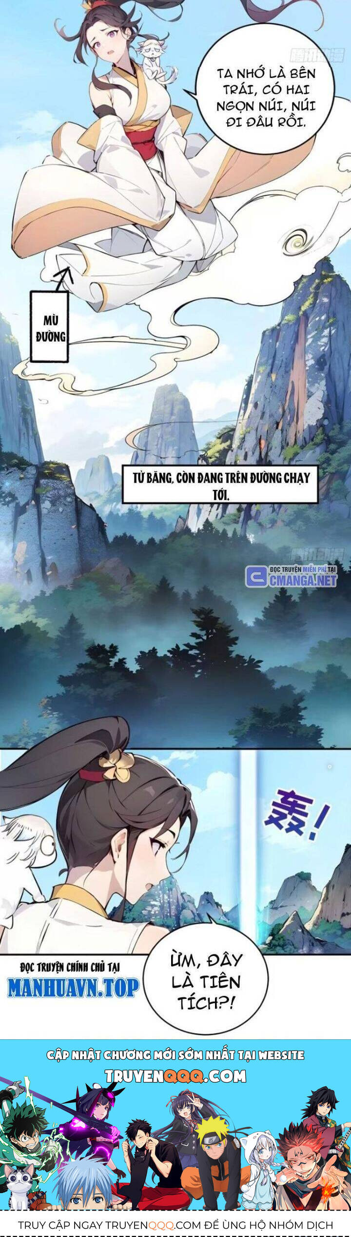 Ngươi Làm Bộ Tu Luyện Đi! Chapter 33 - 18