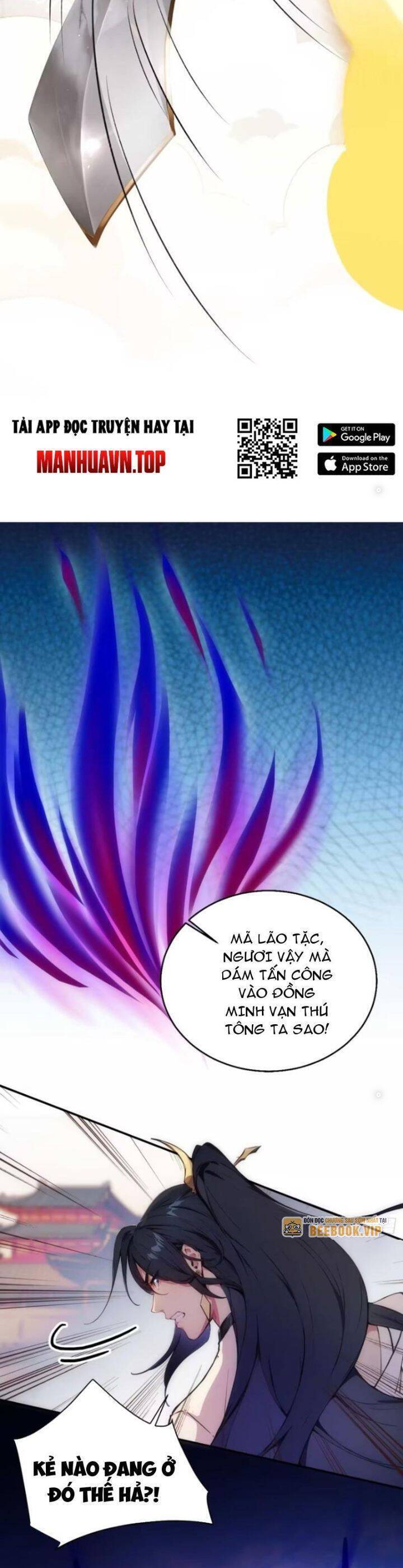 Ngươi Làm Bộ Tu Luyện Đi! Chapter 36 - 13