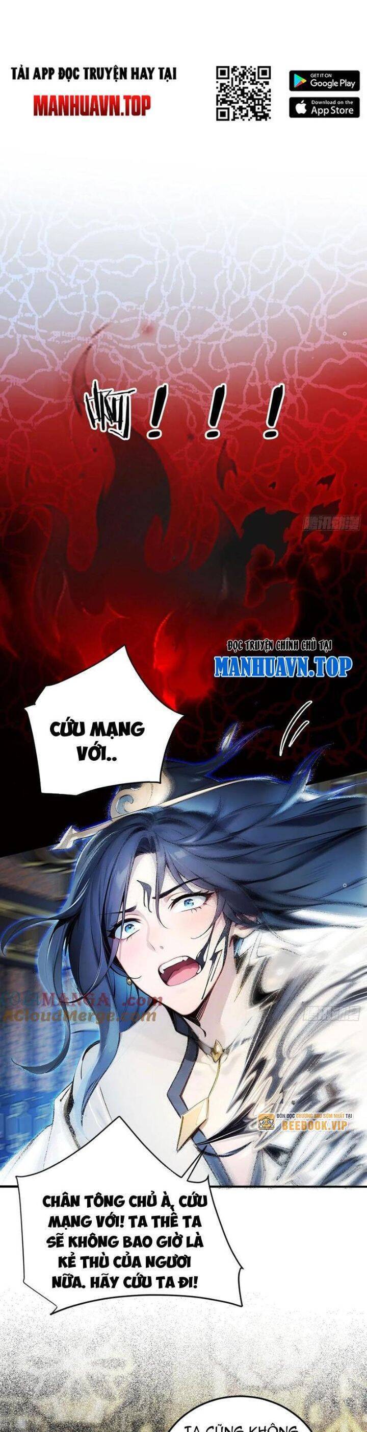 Ngươi Làm Bộ Tu Luyện Đi! Chapter 45 - 13