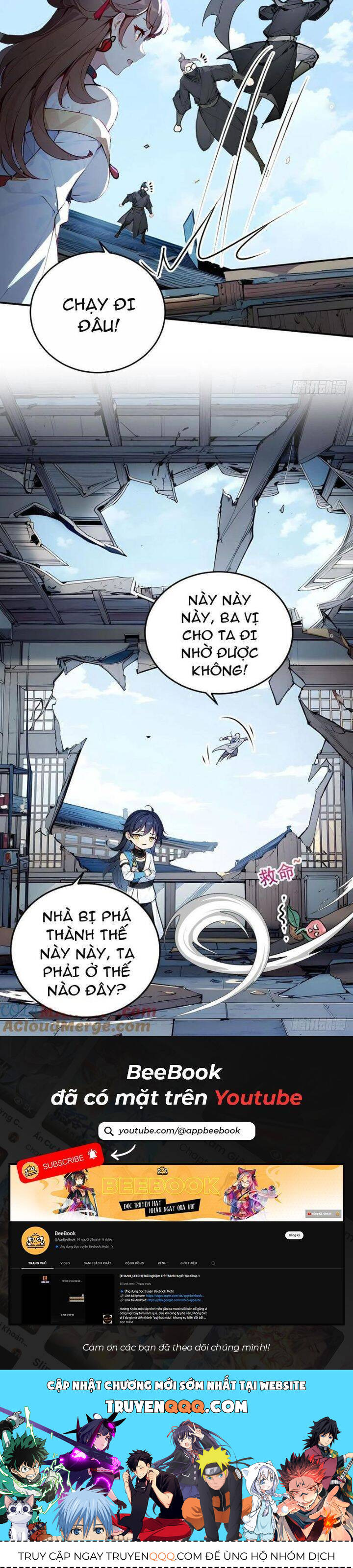 Ngươi Làm Bộ Tu Luyện Đi! Chapter 50 - 17