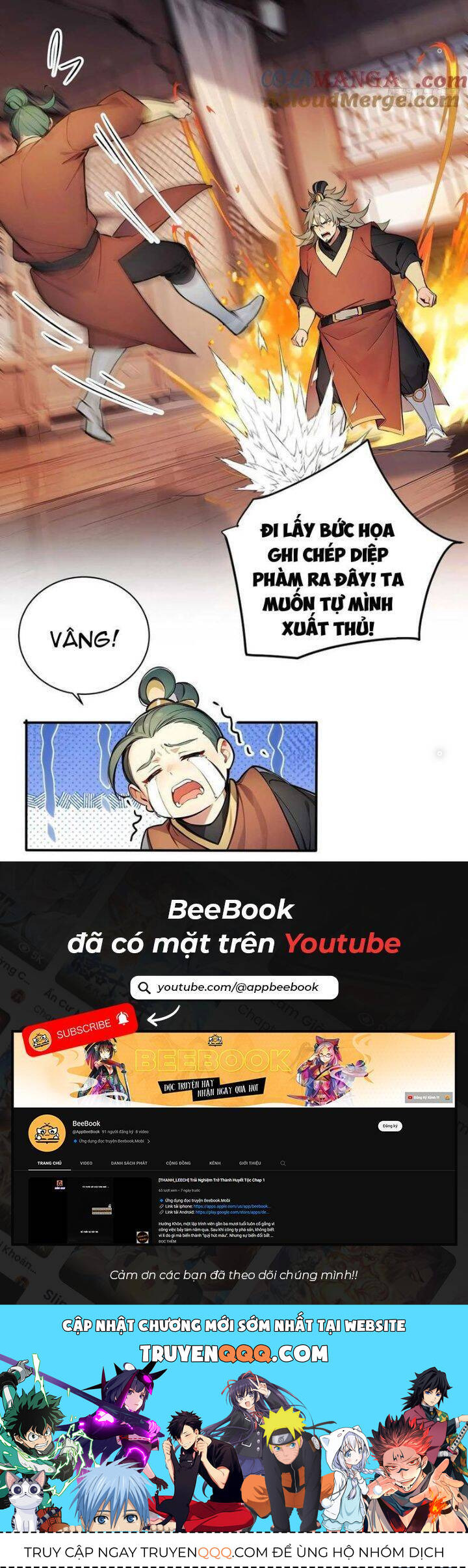 Ngươi Làm Bộ Tu Luyện Đi! Chapter 51 - 17