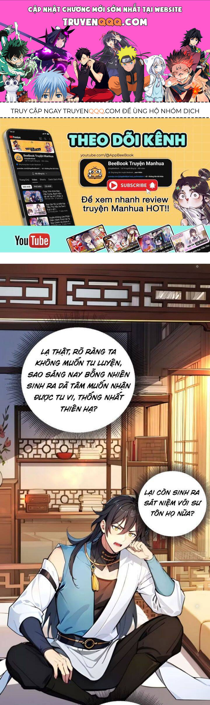 Ngươi Làm Bộ Tu Luyện Đi! Chapter 55 - 1