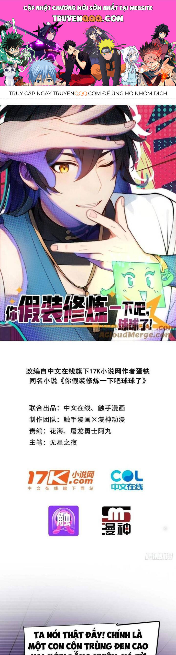 Ngươi Làm Bộ Tu Luyện Đi! Chapter 62 - 1